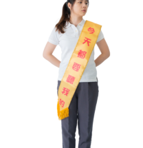活動肩帶