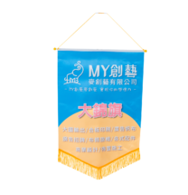 大錦旗