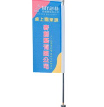 桌上系列